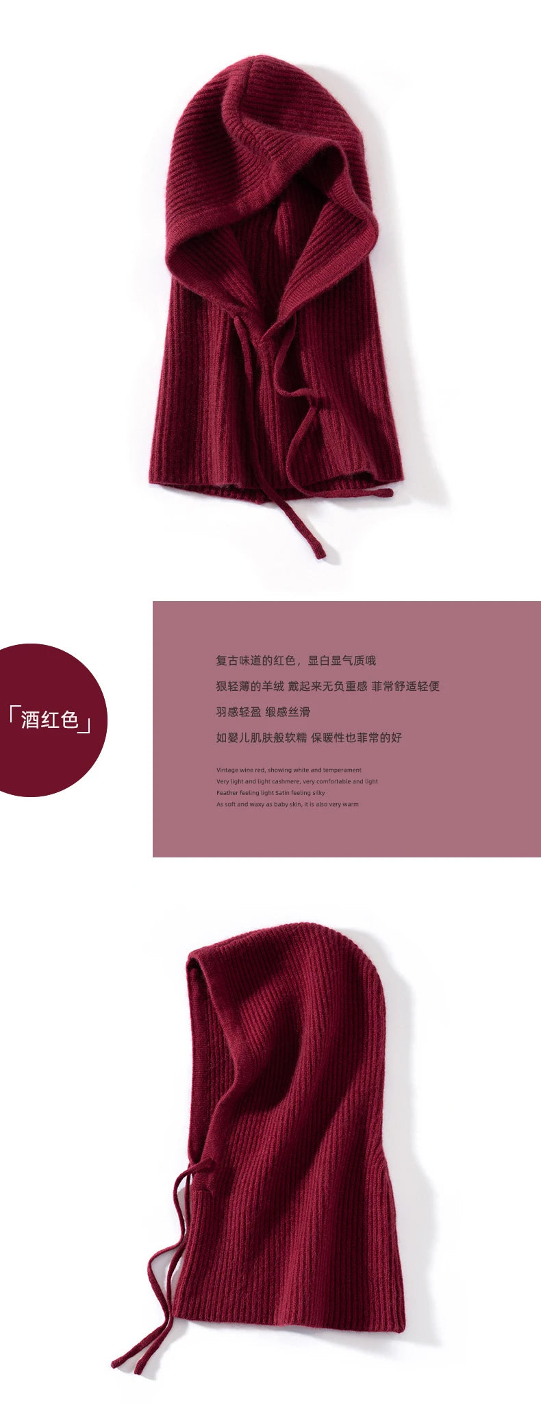 Wool Cashmere Knitted Hood Hat Scarf Elegant Hats Beanies Women Men Winter Neck Warm Balaclava Headgear Caps Unisex 4 New Colors