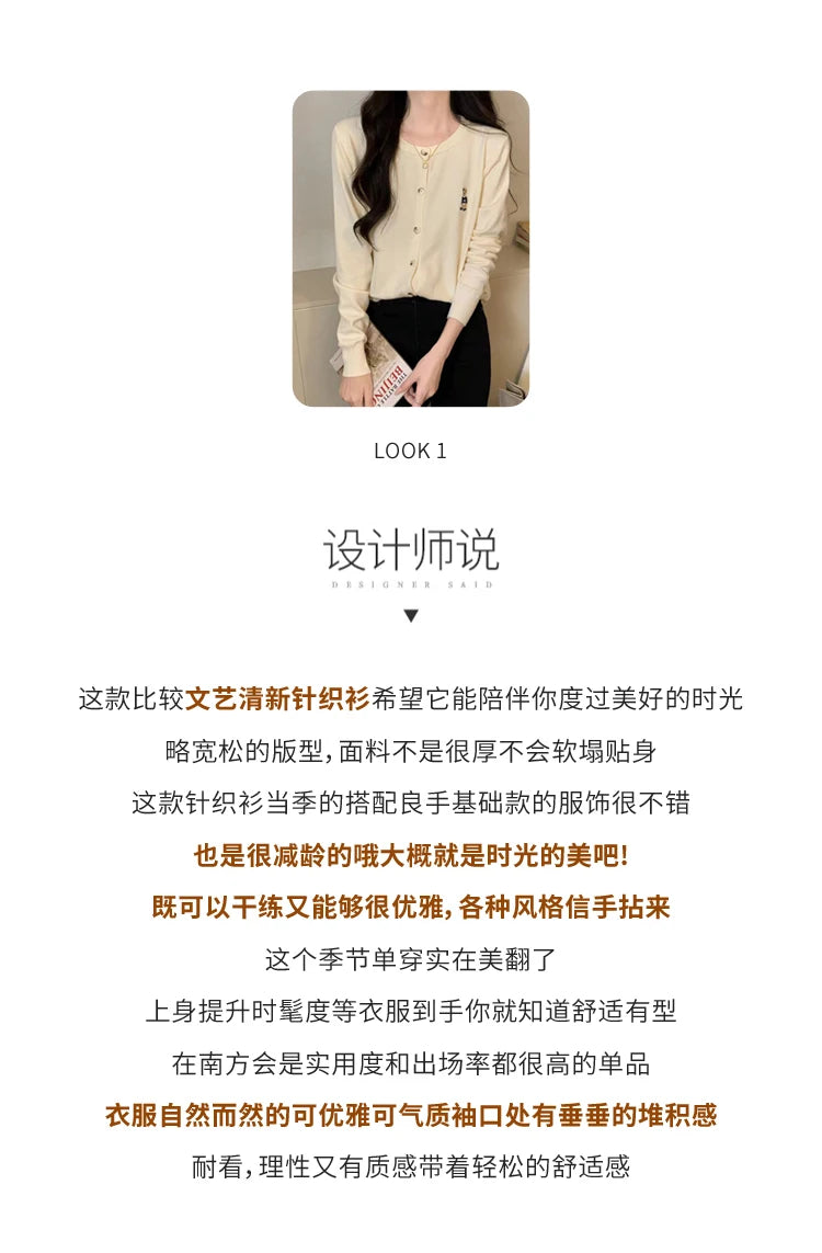 Women's boutique high-end round neck sweater knitted cardigan embroidered sweater long sleeved new cashmere sweater