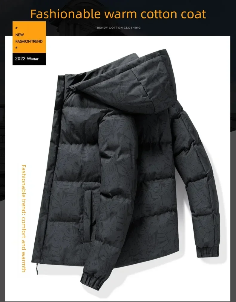 Men's coat  winter cotton padded jacket with hood  warm camouflage  thickened and down down cotton padded jacket