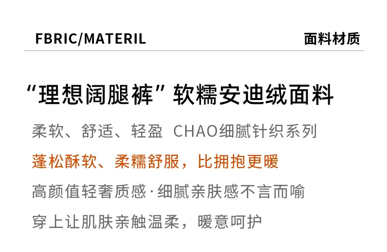 2024 Women's Cashmere Pants Sports Pants Women's Autumn and Winter High Waist Drawstring Warm Pants Knitted Cashmere Warm Pants