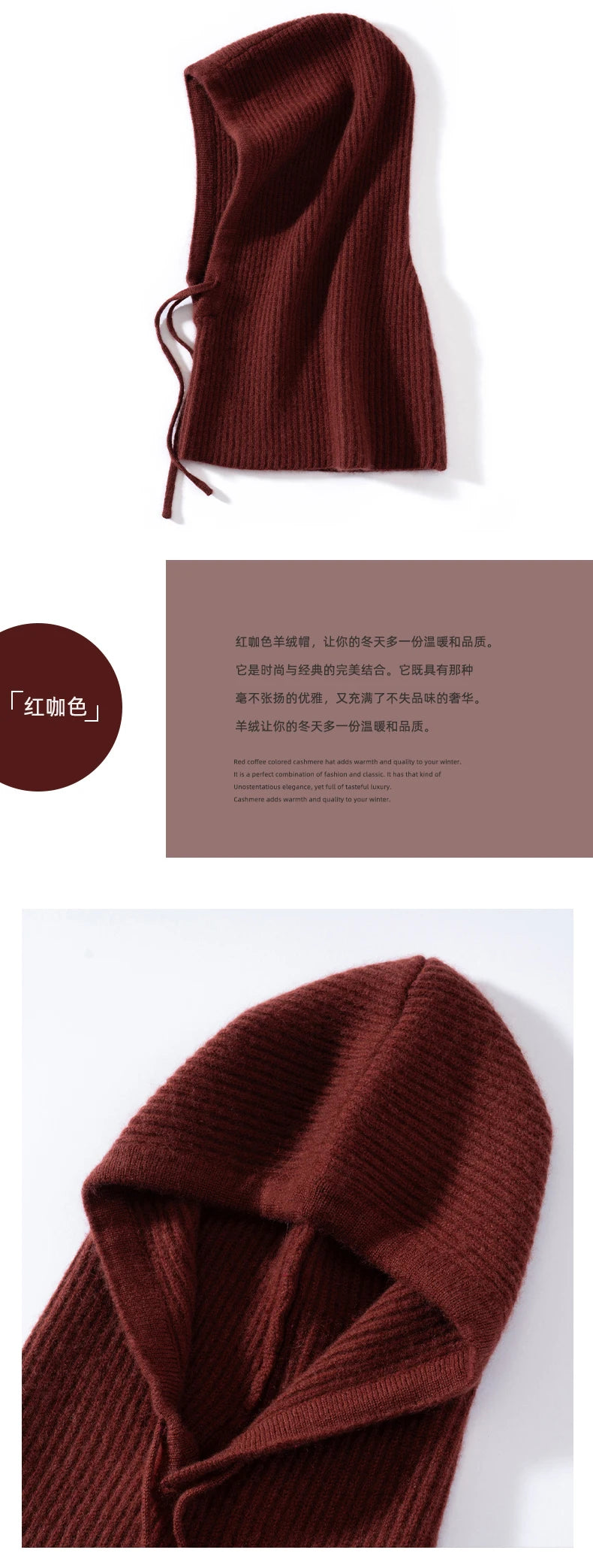 Wool Cashmere Knitted Hood Hat Scarf Elegant Hats Beanies Women Men Winter Neck Warm Balaclava Headgear Caps Unisex 4 New Colors