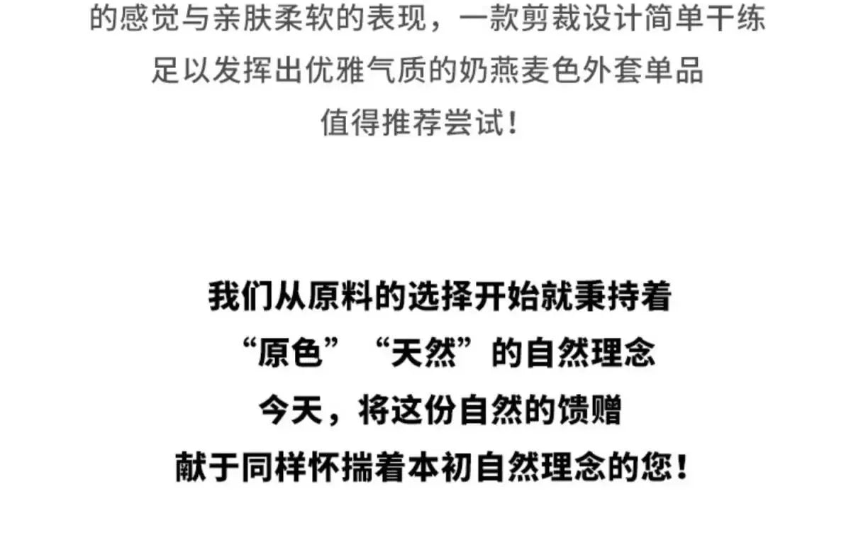 High End Minimalist and Fashionable Woolen Coat for Women in Autumn and Winter New Small French Style Casual Woolen Coat Blends