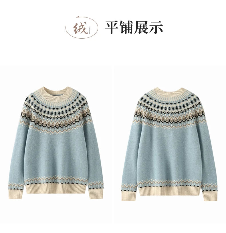 Autumn And Winter New Cashmere Sweater Fashion Women's Retro Round Neck Jacquard Cashmere Knitted Bottoming Shirt With Sweater