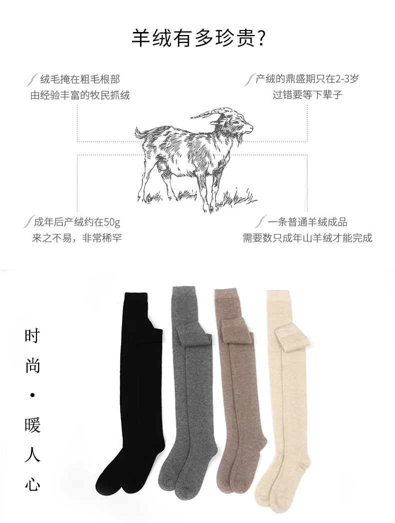 100% Cashmere Women Stockings New Fashion Autumn Casual Solid Color Warm Socks For Woman Soft Winter Knee High Socks Long