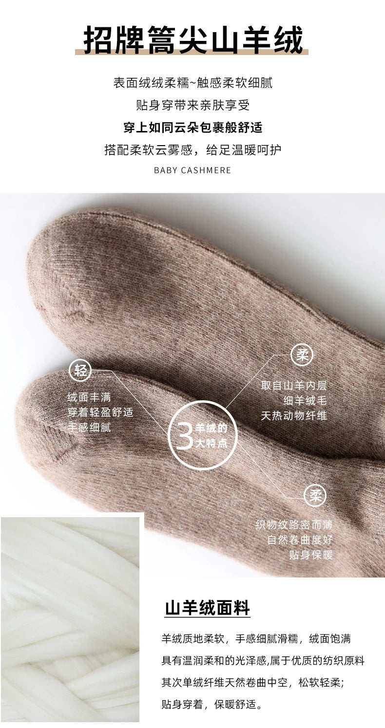 100% Cashmere Women Stockings New Fashion Autumn Casual Solid Color Warm Socks For Woman Soft Winter Knee High Socks Long