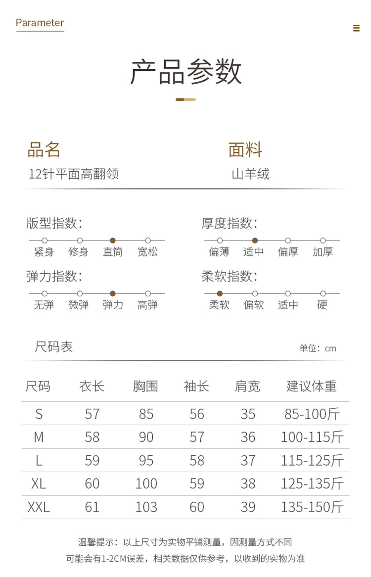 100% Pure Cashmere Sweaters Women' Lapel Knitted Pullover Casual Loose High-End Sweater Autumn New High-Neck Cashmere Base Shirt