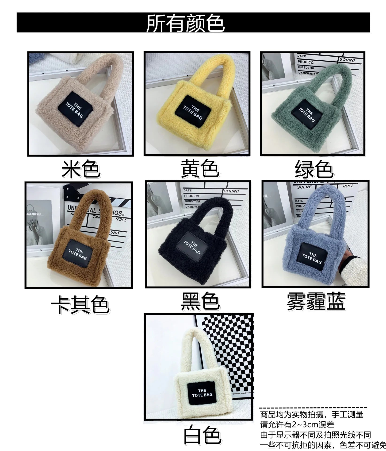 Tote Bag for Women Winter Designer Lamb Wool Fashion Letters Handbags Women's Luxury Shoulder Crossbody Bags Handbag Totes