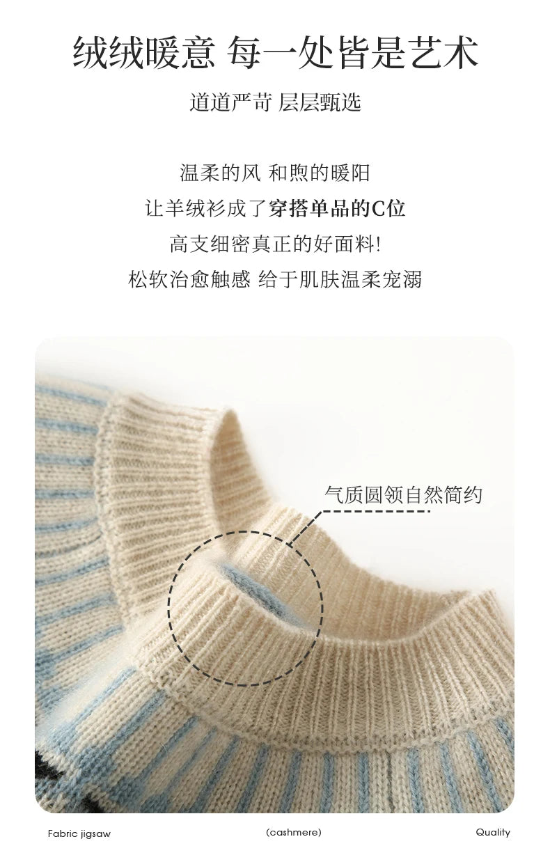 Autumn And Winter New Cashmere Sweater Fashion Women's Retro Round Neck Jacquard Cashmere Knitted Bottoming Shirt With Sweater