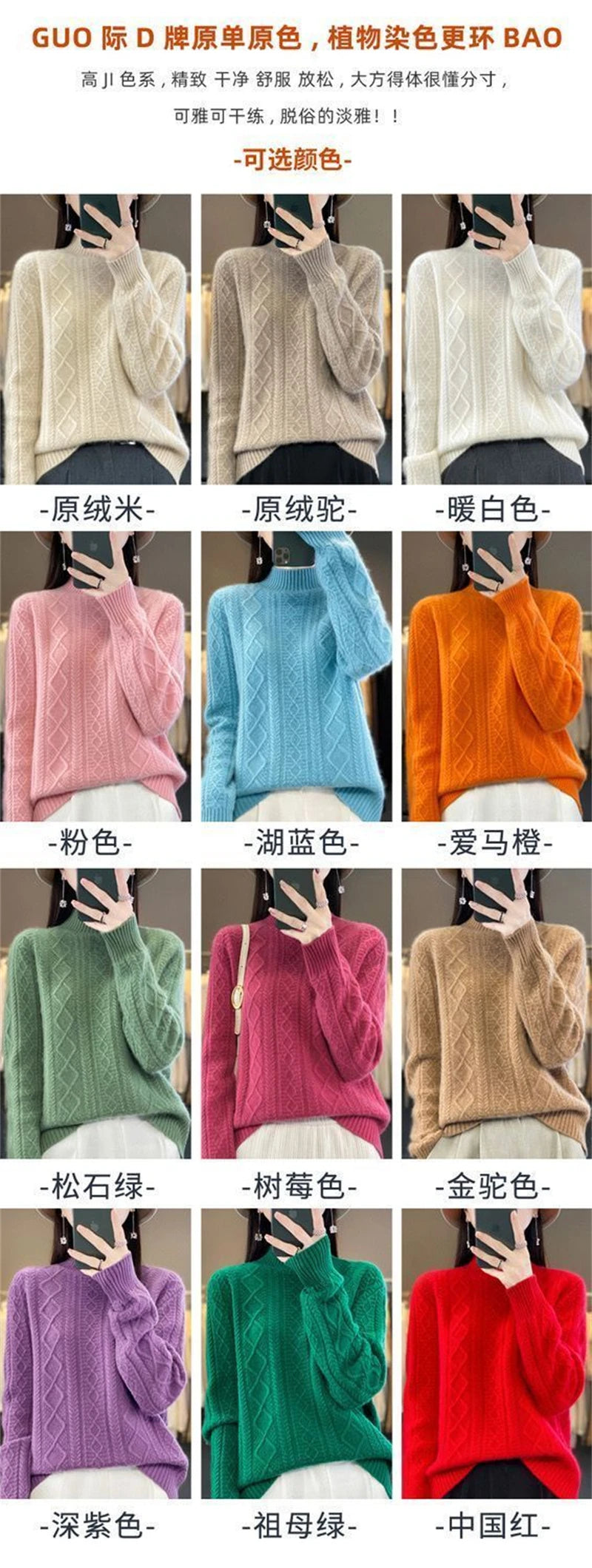 2024 New Women Autumn Winter Sweater Thick 100% Merino Wool Turtleneck Casual Cashmere Knitwaer Pullover Korean Fashion Tops