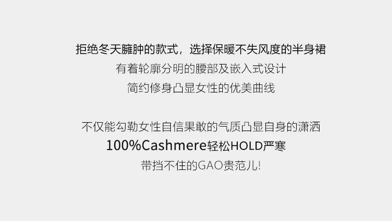 2025 Women's 100% Cashmere Thick Double sided Skirt Classic Multi functional Fashion Suitable for Business