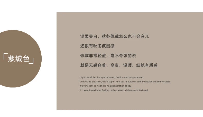 Wool Cashmere Knitted Hood Hat Scarf Elegant Hats Beanies Women Men Winter Neck Warm Balaclava Headgear Caps Unisex 4 New Colors