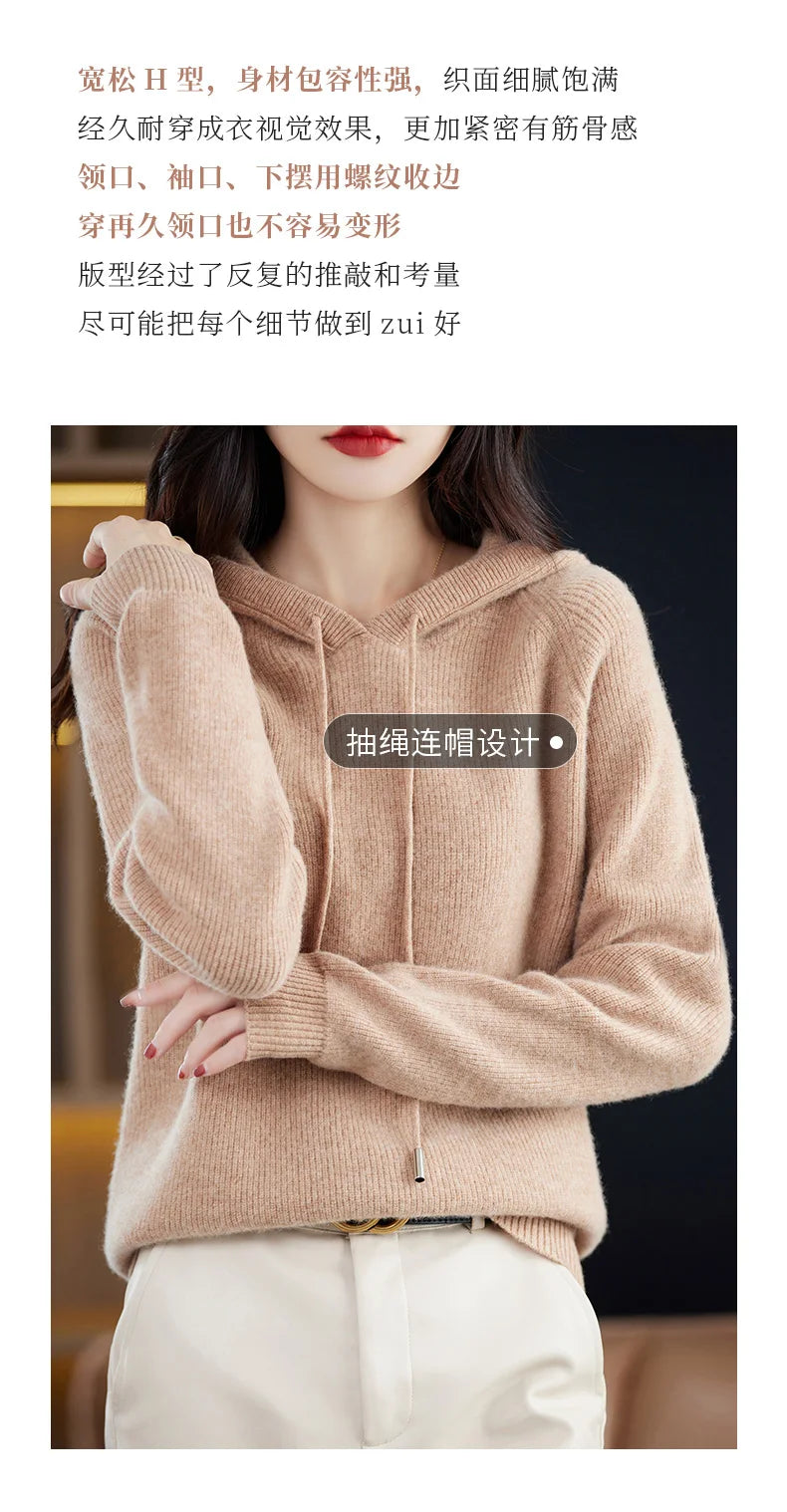 2023 New Cashmere hooded sweater Women Long Sleeve Autumn and Winter Knit hooded Pullover Solid Color Cashmere Base