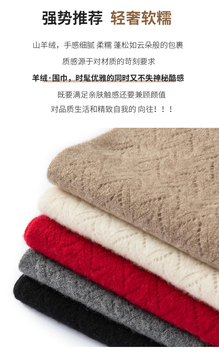 Scarf Cashmere 2025 Winter New Women's Fashion Style Skin friendly Knitted Warm Soft Scarf