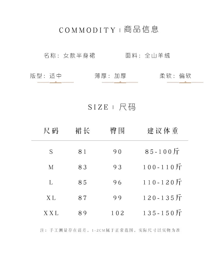 Cashmere Skirt Knitted Skirt Half Skirt, Double Pocket A-Line Skirt Skirts Plus Size Women Long Elegant Dress Women Clothing