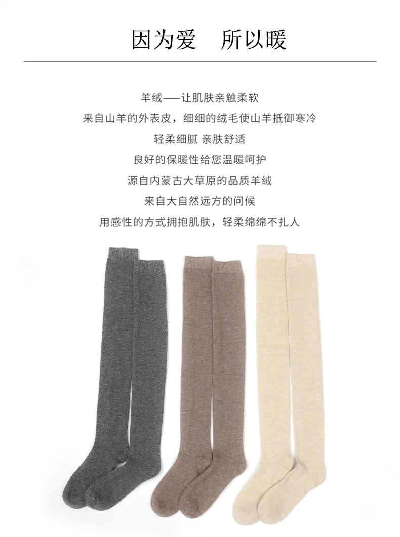 100% Cashmere Women Stockings New Fashion Autumn Casual Solid Color Warm Socks For Woman Soft Winter Knee High Socks Long