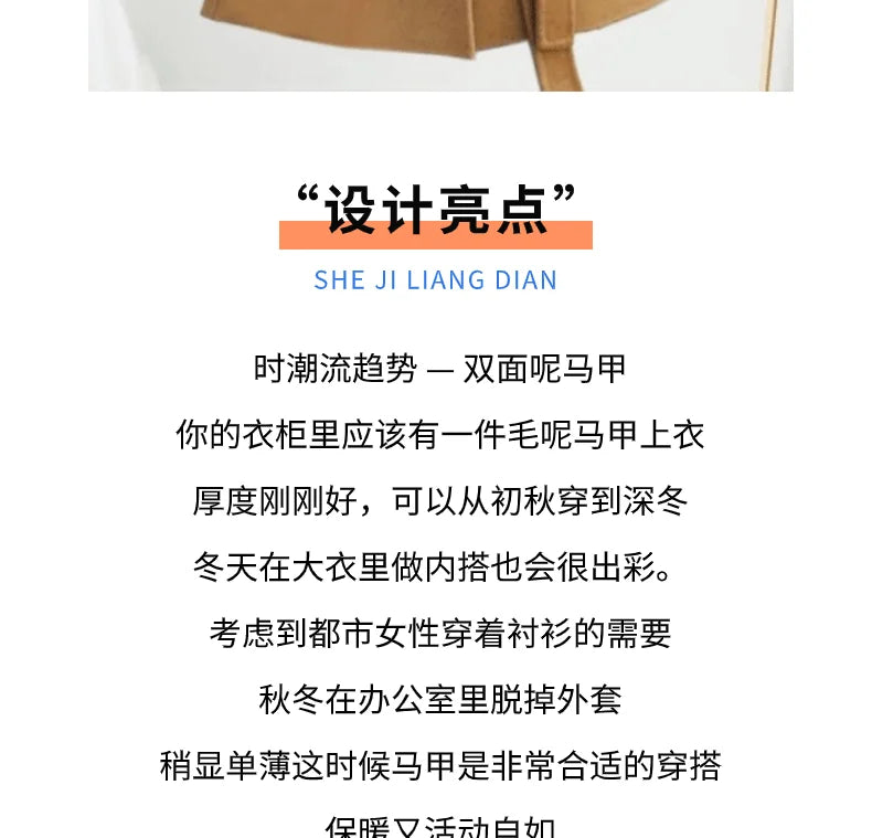 Fashionable Wool Vest for Women Autumn and Winter Double-Sided Wool Mid-length Elegant Waistcoat Coat Female Horse Clip Jacket