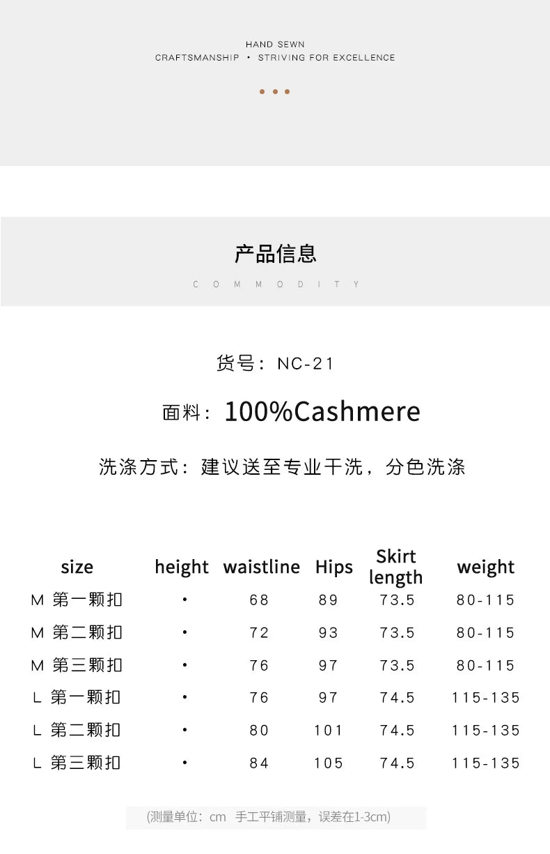 2025 Women's 100% Cashmere Thick Double sided Skirt Classic Multi functional Fashion Suitable for Business