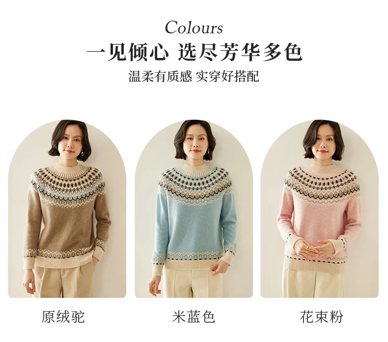 Autumn And Winter New Cashmere Sweater Fashion Women's Retro Round Neck Jacquard Cashmere Knitted Bottoming Shirt With Sweater