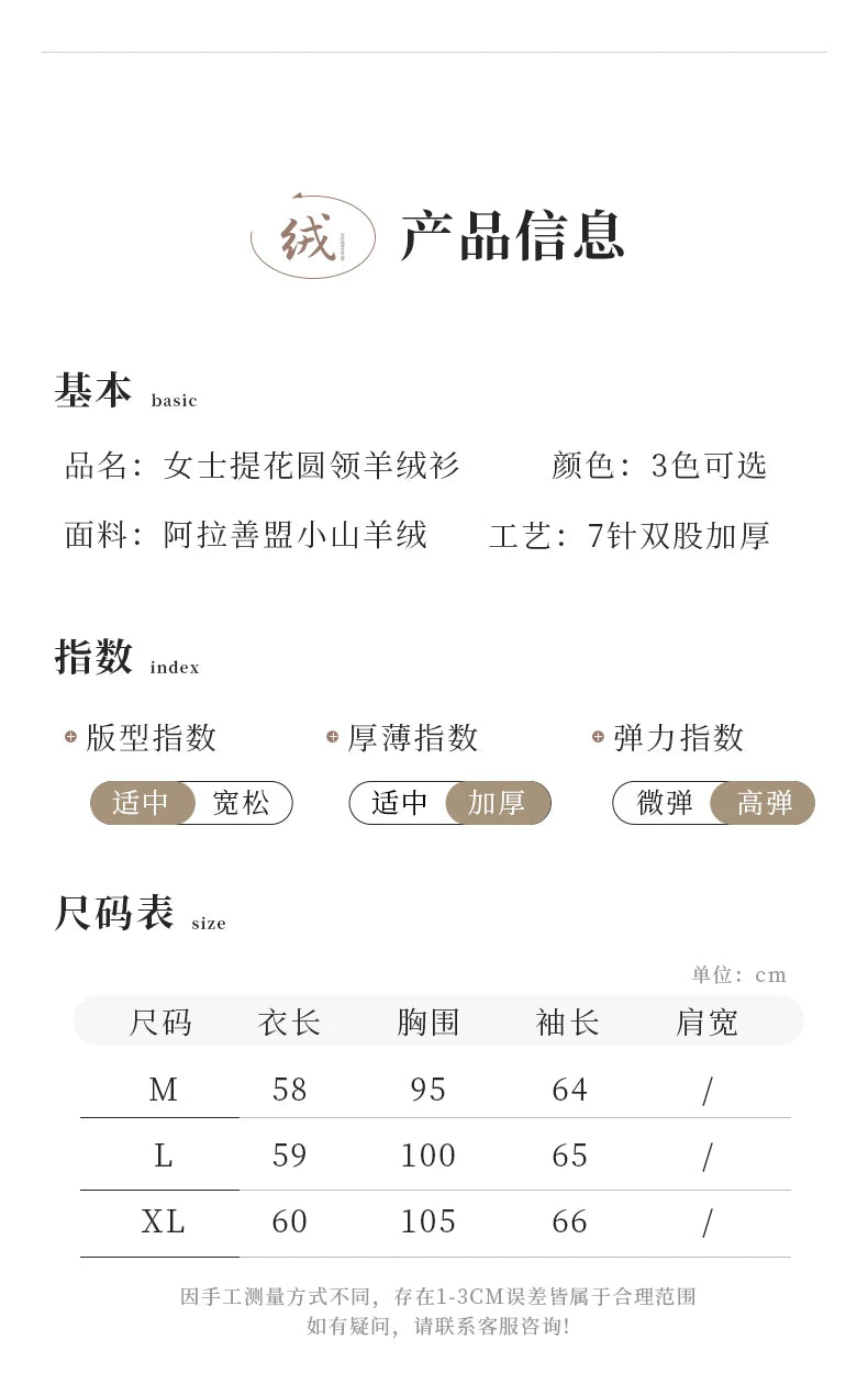 Autumn And Winter New Cashmere Sweater Fashion Women's Retro Round Neck Jacquard Cashmere Knitted Bottoming Shirt With Sweater