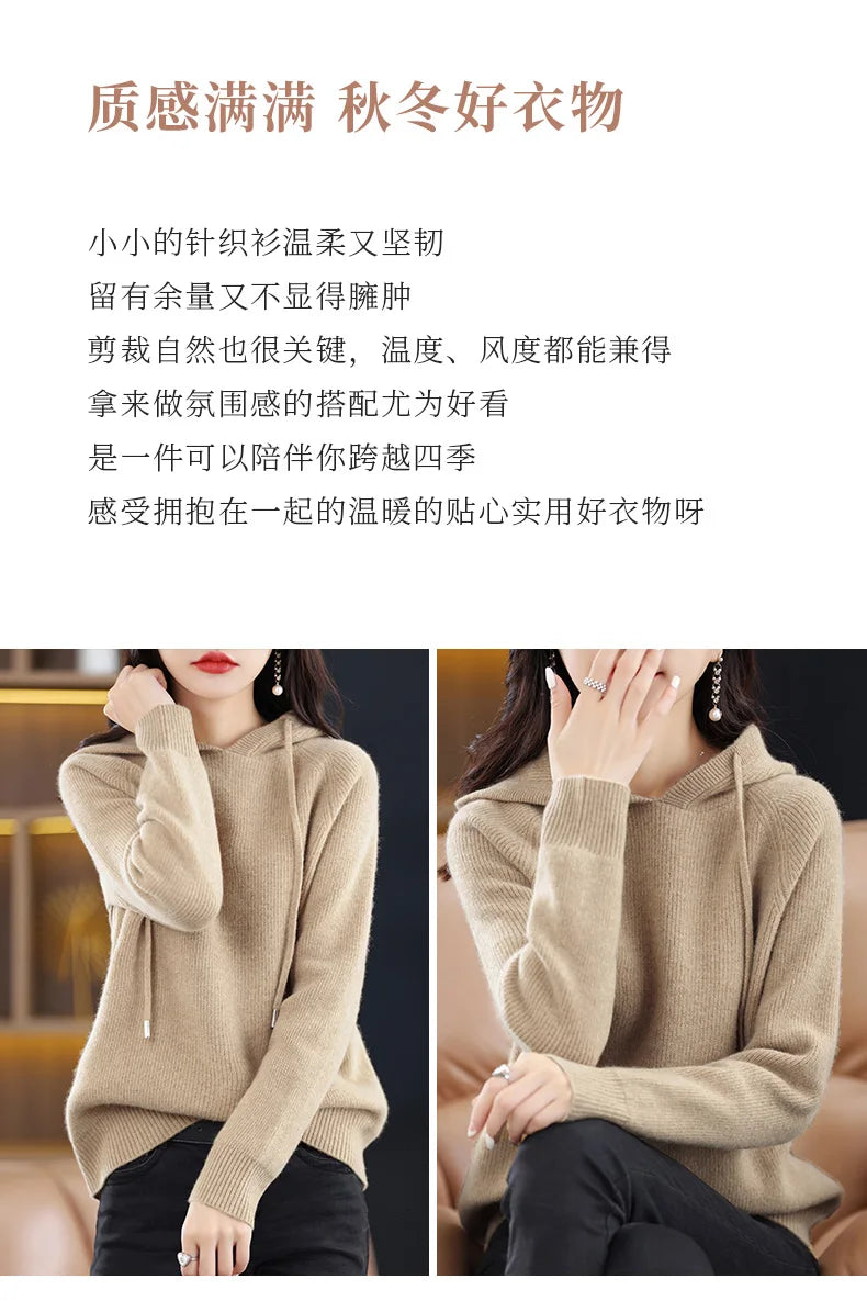2023 New Cashmere hooded sweater Women Long Sleeve Autumn and Winter Knit hooded Pullover Solid Color Cashmere Base