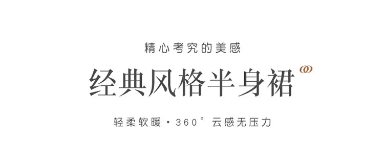 Cashmere Skirt Knitted Skirt Half Skirt, Double Pocket A-Line Skirt Skirts Plus Size Women Long Elegant Dress Women Clothing