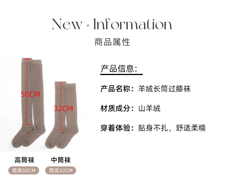 100% Cashmere Women Stockings New Fashion Autumn Casual Solid Color Warm Socks For Woman Soft Winter Knee High Socks Long