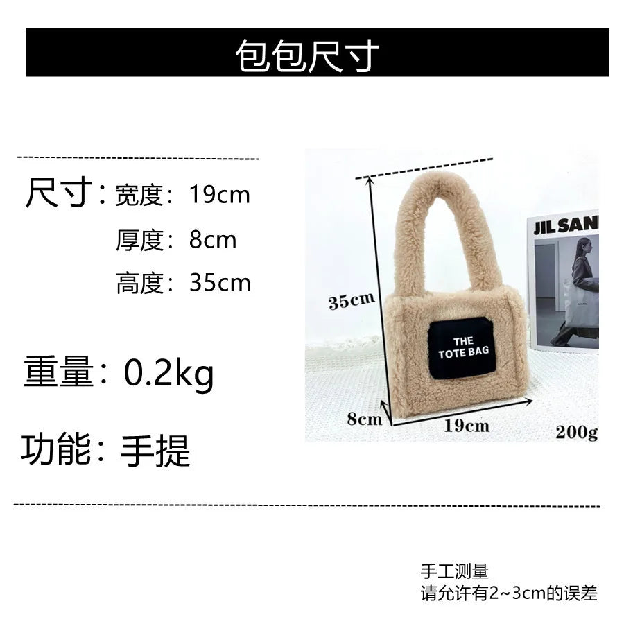 Tote Bag for Women Winter Designer Lamb Wool Fashion Letters Handbags Women's Luxury Shoulder Crossbody Bags Handbag Totes