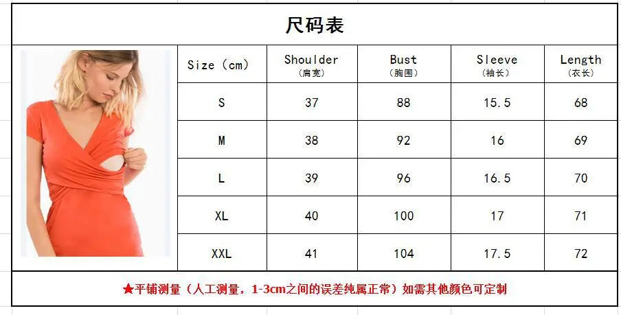 Womens Maternity Clothes Breastfeeding Clothing Short Sleeve Pregnant Clothes Pleated Side Open Pregnancy T-Shirt Top