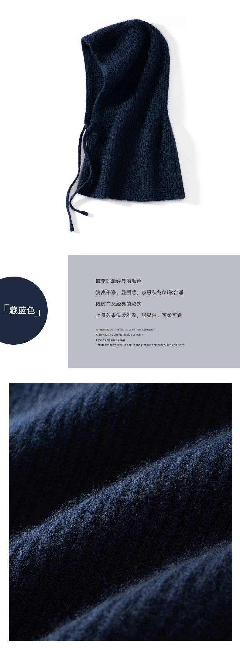 Wool Cashmere Knitted Hood Hat Scarf Elegant Hats Beanies Women Men Winter Neck Warm Balaclava Headgear Caps Unisex 4 New Colors