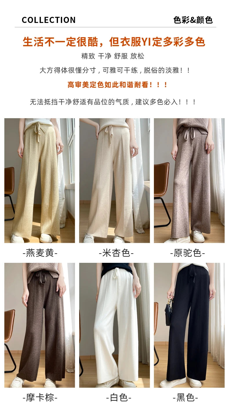 2024 Women's Cashmere Pants Sports Pants Women's Autumn and Winter High Waist Drawstring Warm Pants Knitted Cashmere Warm Pants