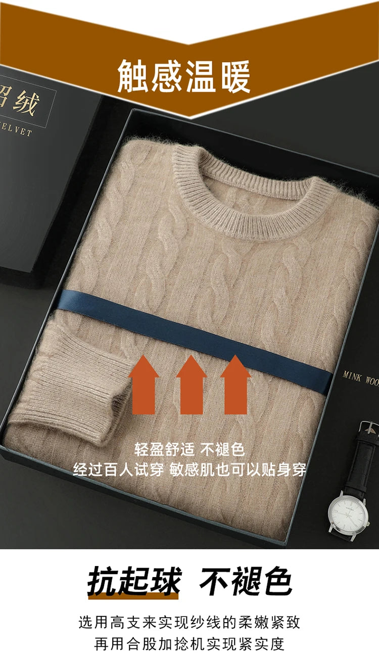 Men's thick cashmere sweater 100% pure cashmere round neck cashmere sweater 2024 new spring and winter knit base shirt
