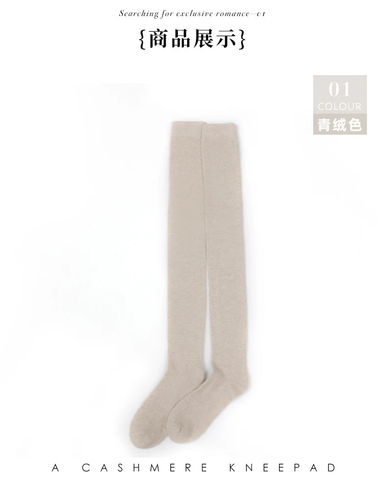 100% Cashmere Women Stockings New Fashion Autumn Casual Solid Color Warm Socks For Woman Soft Winter Knee High Socks Long