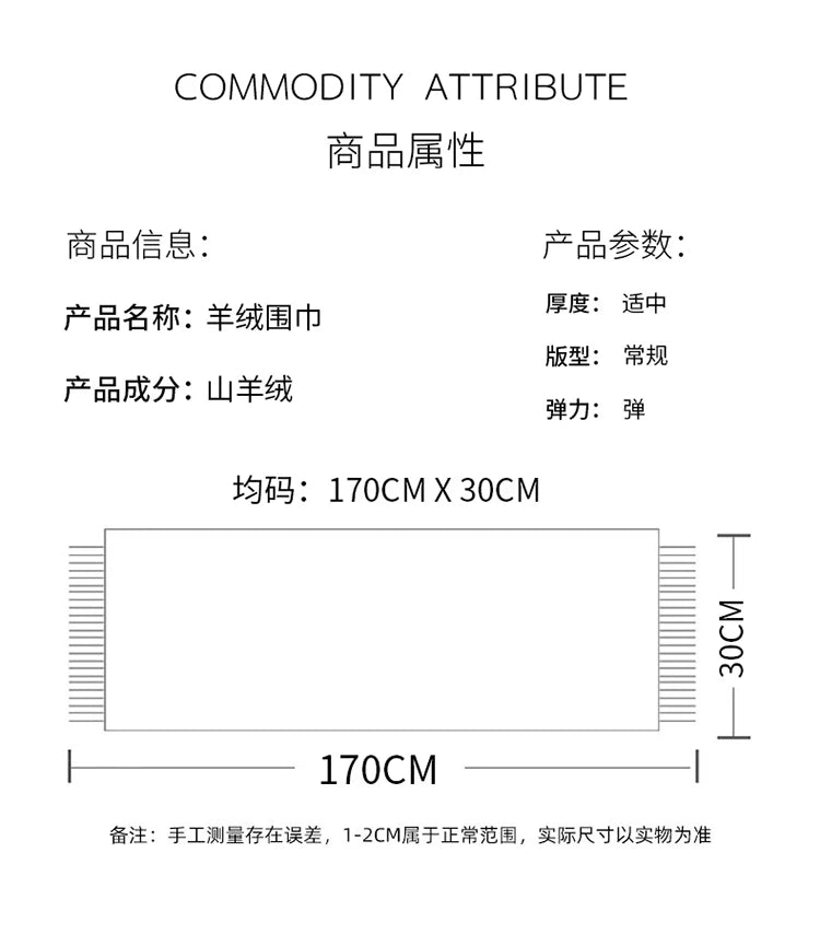 Scarf Cashmere 2025 Winter New Women's Fashion Style Skin friendly Knitted Warm Soft Scarf