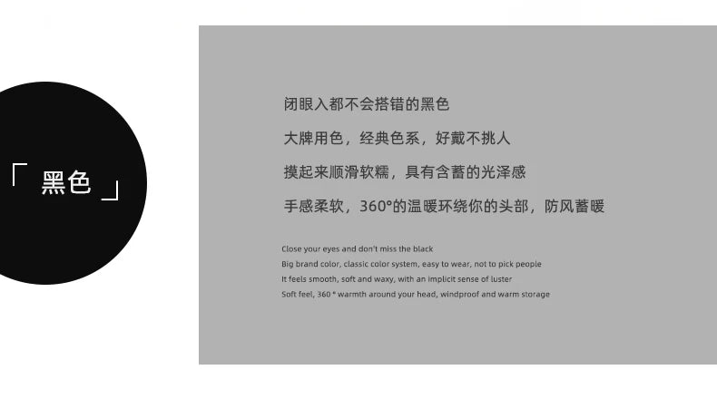 Wool Cashmere Knitted Hood Hat Scarf Elegant Hats Beanies Women Men Winter Neck Warm Balaclava Headgear Caps Unisex 4 New Colors