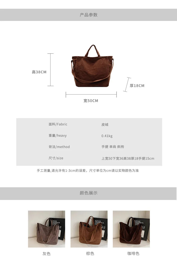 Women's Tote Bags 2025 New Fashion Suede Vintage Large Shoulder Crossbody Bag for Woman Korean Female Student Bookbag Handbags
