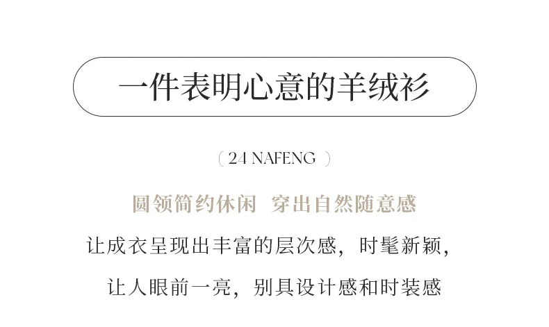 Autumn And Winter New Cashmere Sweater Fashion Women's Retro Round Neck Jacquard Cashmere Knitted Bottoming Shirt With Sweater