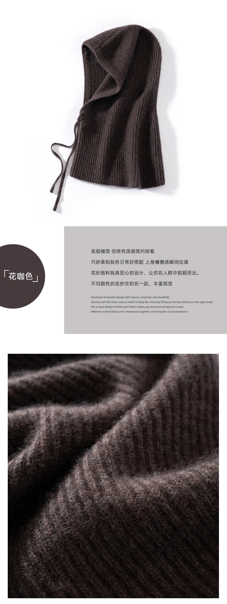 Wool Cashmere Knitted Hood Hat Scarf Elegant Hats Beanies Women Men Winter Neck Warm Balaclava Headgear Caps Unisex 4 New Colors