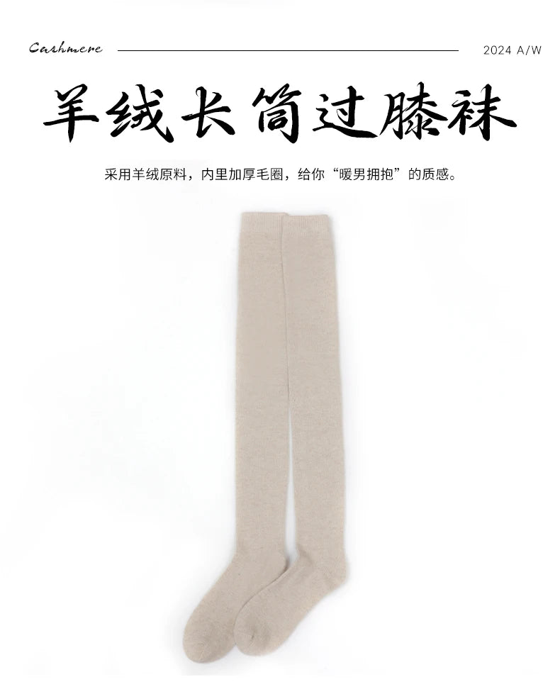 100% Cashmere Women Stockings New Fashion Autumn Casual Solid Color Warm Socks For Woman Soft Winter Knee High Socks Long