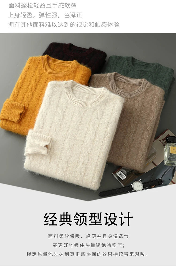 Men's thick cashmere sweater 100% pure cashmere round neck cashmere sweater 2024 new spring and winter knit base shirt